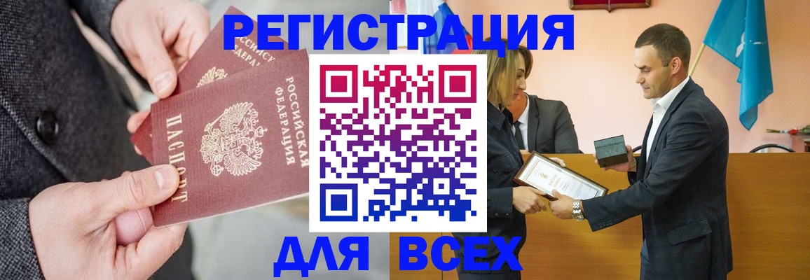 форма 3 в Волжском